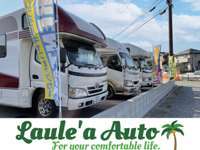 Laule’a　Auto　ラウレアオート null