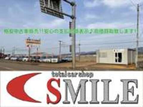SMILE 