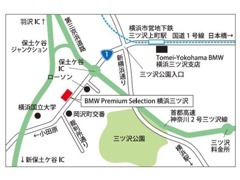 国道1号線沿い地下鉄「三ッ沢上町駅」から徒歩約10分、高速道路のインターおりてすぐ。