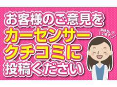 皆様の意見お寄せ下さいね♪