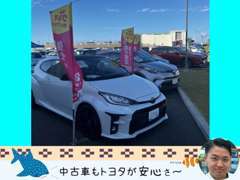 MAX100台の展示場規模！お求めの1台をお探しいたします
