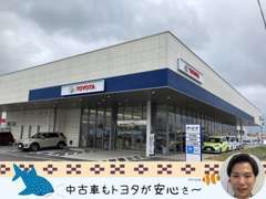 国道58号線沿い、大きなTOYOTAの看板が目印です。サンエー大湾シティ近くとなっております！