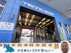 お客様の大切なおクルマのメンテナンスは当店の優秀なメカニックが担当しますので安心です。