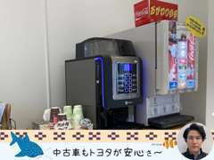 夏は冷たいドリンク、冬は温かいお飲み物をご用意しております。店内でゆっくりとおくつろぎください。