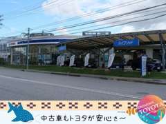 国道329号線沿いにございます。旧トヨタカローラ沖縄池原店。トヨタの看板が目印です。
