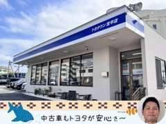 国道329号線沿い、宮平交差点すぐそばです。
