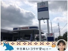 イーアス沖縄豊崎近く、トヨタの大きな看板が目印です！