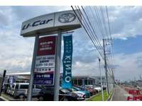 栃木トヨタ自動車（株） U-Car　西那須野店