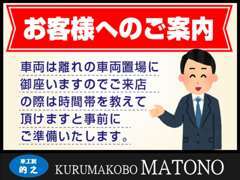 事前にご連絡頂けますと幸いです。お気軽にご相談ください☆