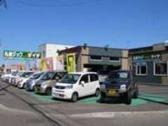 （株）札幌タック自動車ダイチ店