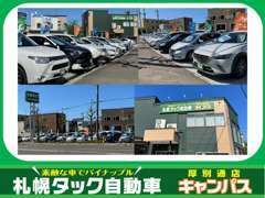 【創業40年・3店舗・総在庫100台以上！】確かな実績と経験で、購入後の車検や板金塗装もスタッフ全員でサポート致します！