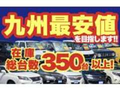 株式会社小郡車輌基山店　39.8万円専門店（防衛省共済組合指定店）