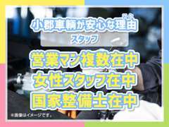 ☆★小郡車輌が安心の理由★販売店であり板金塗装工場も完備！レッカーやレンタカーも対応しております！