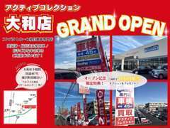 コンパクトカー＆軽自動車専門店！登録（届出）済未使用車・お手ごろ価格の中古車をご用意！