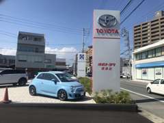 お近くにお越しの際は是非当店にお越しください。県庁から東へ約400m、TOYOTAの看板が目印です。