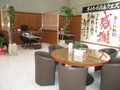 お客様のお役に立ち、愛されるお店を目指し営業しております。