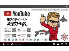 ☆彡YouTube/翔プロチャンネル.金曜19時/日曜12時プレミア公開中！今話題のTikTokも配信中！https://linktr.ee/sho5110