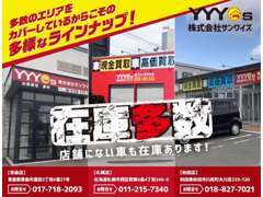 当店は札幌本店・札幌北店・青森店・秋田店と複数拠点がございます！他店舗からの在庫もご紹介可能です☆