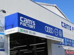 ボルボ・アウディ・VW車専門トータルカーサービスを提供。詳細はこちらでhttps//camsfactory.jp