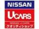 日産プリンス長崎販売 日産長崎Uカーズ喜々津店