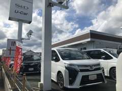 この「S＆D　U-CAR」看板が目印です！