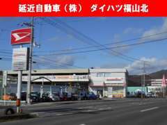 創業以来100年を超える地域一番店！車両販売からコンピュータ診断・鈑金修理・改造・4トン車までどうぞお気軽にお越しください