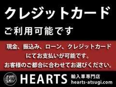 オートローンは支払最長回数84回払い、事前審査も可能です