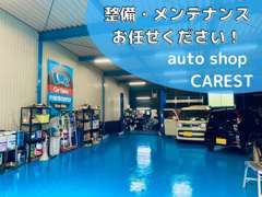 自社認証工場完備。腕自慢の整備士にお任せ下さい。