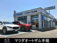 マツダオートザム手稲 null