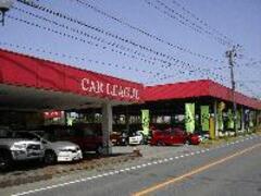 カーリーグ桐生店