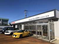 Honda　Cars　新潟県央 U-Select燕三条