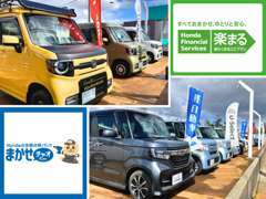 軽自動車で人気のN-BOX・N-ONE・N-VANなど展示しております♪色んな車種が続々入庫中！欲しいお車を当店で見つけて下さい！