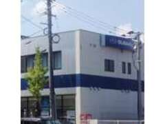 福岡スバル櫛原店