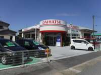 田中自動車株式会社 市原インター店