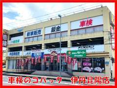 創業40年地域密着型の変わらない姿勢でご来店お待ちしてます。