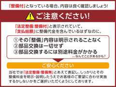 安心と信頼の東証上場企業ケーユーホールディングスグループ