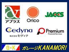 オートローン各種お取り扱い！新車金利3.9％、中古車金利7.8％OK！！まずはお気軽にご相談下さい！