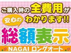 お車購入からアフターサービスまで、ワンストップで！車のことならお任せください！