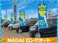 新車、登録（届出）済未使用車、中古車、車の事なら何でもお任せを！新車半額で乗れるシステムもあり、お気軽にお問合せ下さい♪