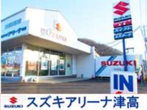 スズキ自販株式会社 スズキアリーナ津高