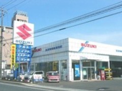 スズキ自販株式会社スズキ自販昭和町