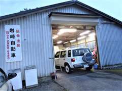 この看板が目印です。ご来店の際はお気軽にご連絡ください。