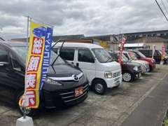 軽自動車・ミニバンなど幅広く取り揃えております。