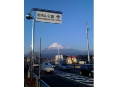 お店から見える富士山
