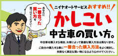 注文販売のお車もお任せください♪全国どこからでもお探しのお車を仕入れさせて頂きます♪