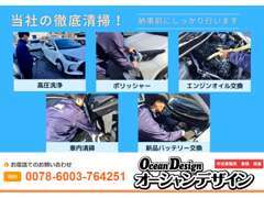 磨きのプロがあなたの車をピッカピカにします！！