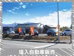 セブンイレブン駒ヶ根古田切店様の向かい側の敷地に車の展示場、商談スペースがございます！