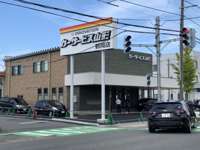（株）カーサービス山形 鶴岡店
