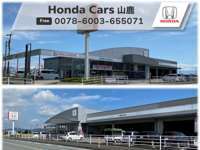 Honda　Cars山鹿 山鹿店