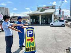 当店の駐車場はお店の裏側にございます！ご来店の際はこちらをご利用ください！